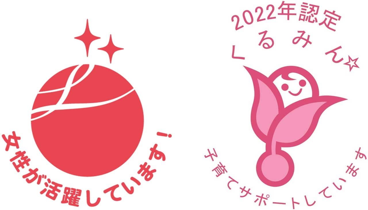 女性活躍推進、子育てサポート