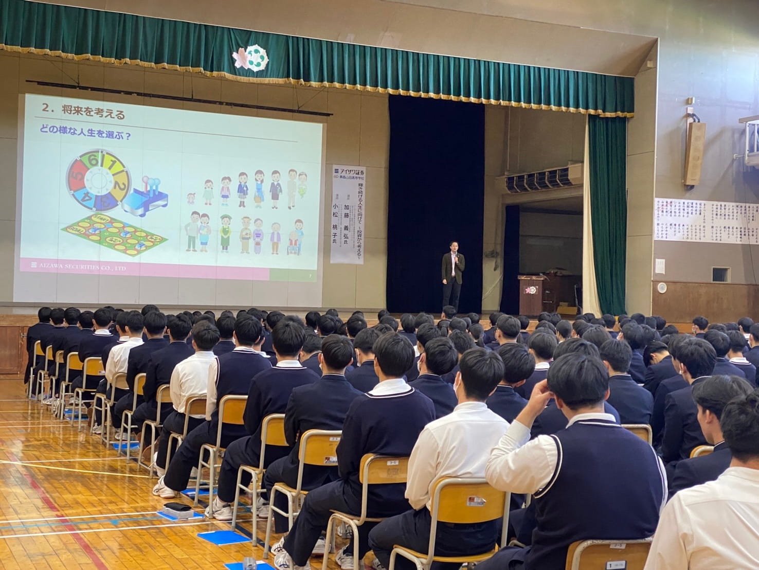 青森山田高等学校での授業風景