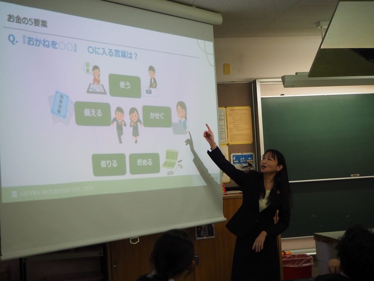 森村学園 初等部での授業風景